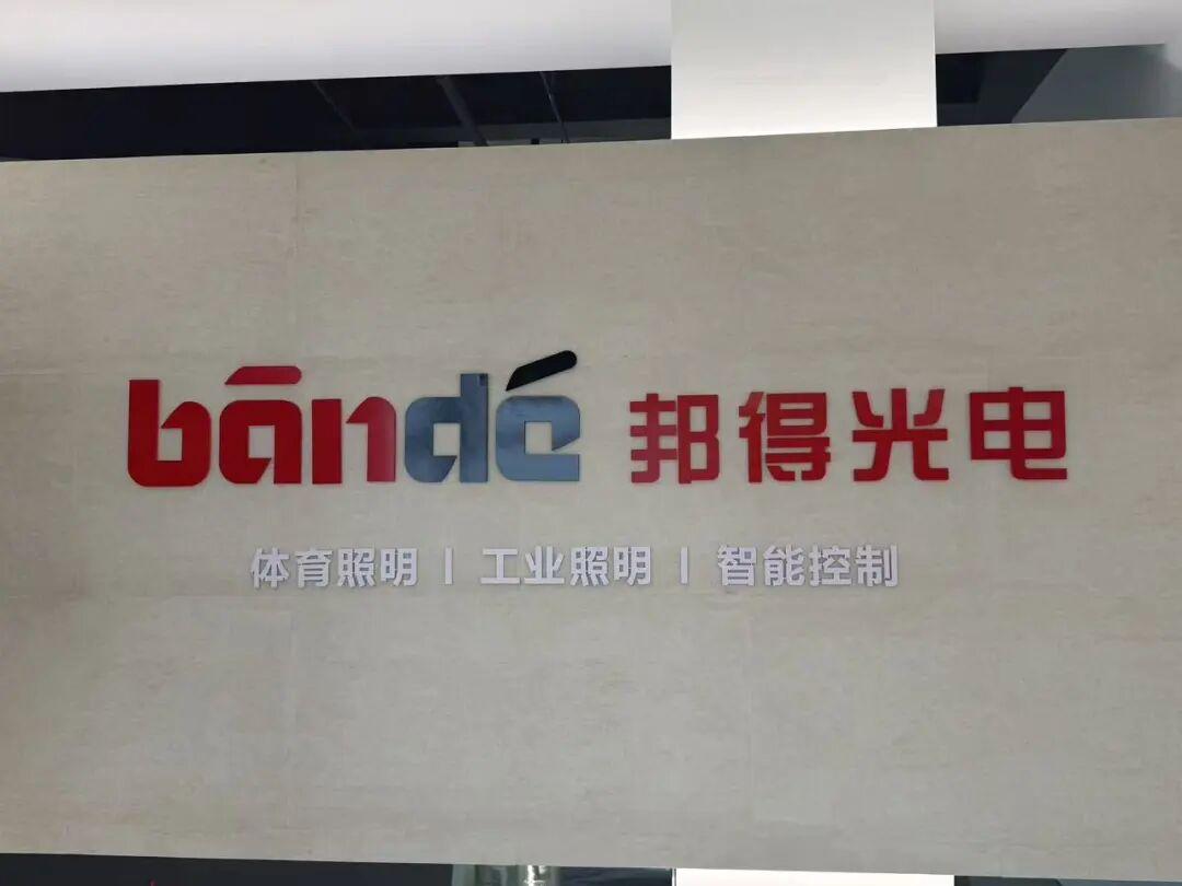 2026世界杯手机观看平台-无锡三小微“踢”进“苏超”，借势出海！