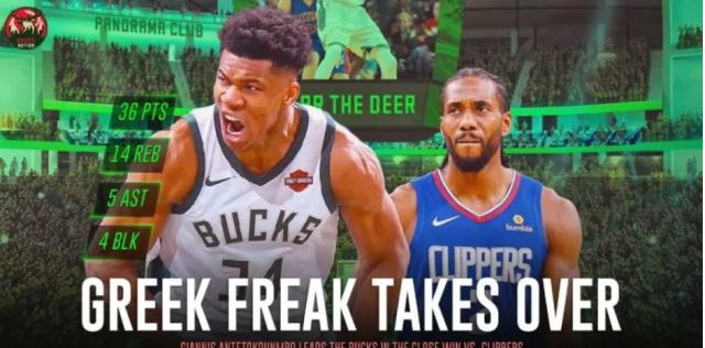 2026世界杯高清赛事直播-字母哥不是MVP竞争者？现在的他或许比MVP赛季更好